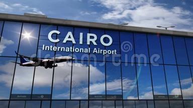 机场降落在开罗，与终点站相呼应